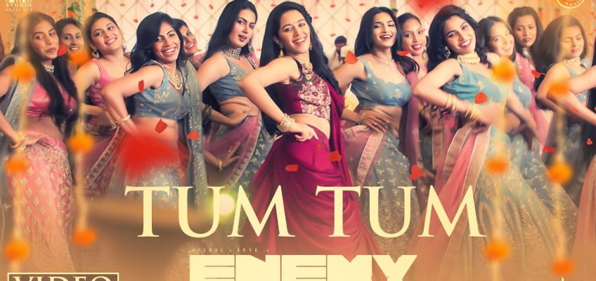 Tum Tum Song Lyrics