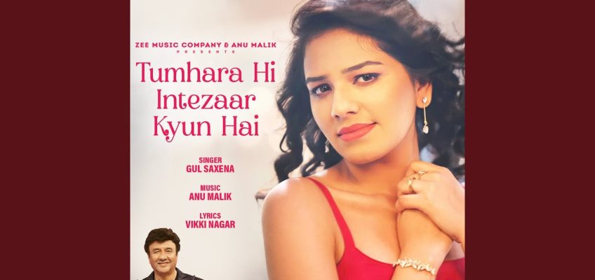 Tumhara Hi Intezaar Kyun Hai Song Lyrics