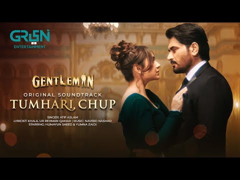 Tumhari Chup Song Lyrics