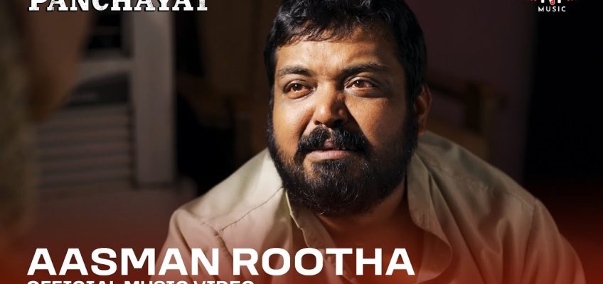 Aasman Rootha Song Lyrics