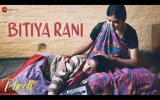 Bitiya Rani Song Lyrics