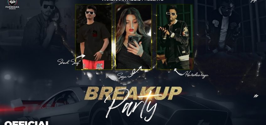 Breakup Party Song Lyrics