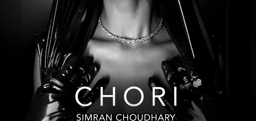 Chori Song Lyrics