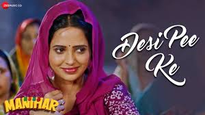 Desi Pee Ke Song Lyrics