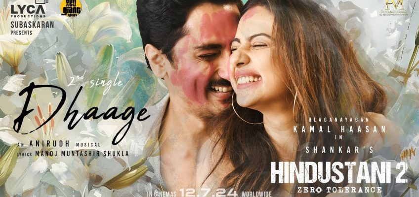 Dhaage Song Lyrics