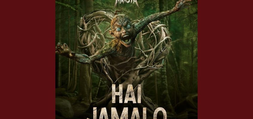 Hai Jamalo Song Lyrics