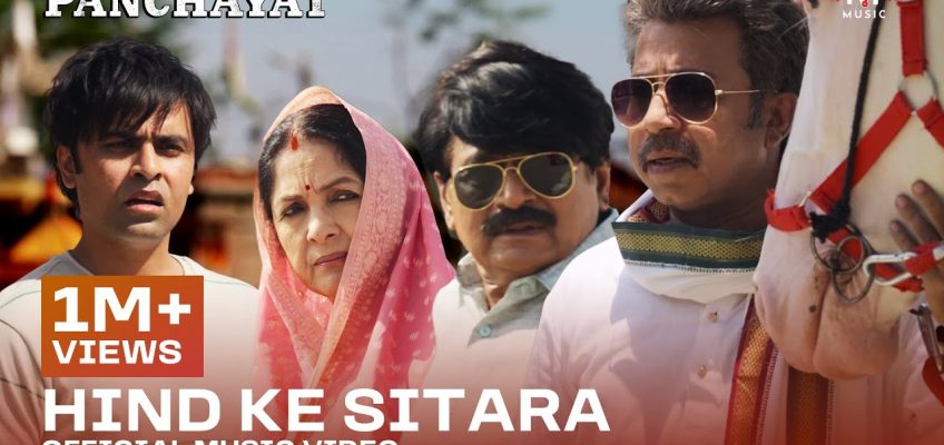 Hind Ke Sitara Song Lyrics