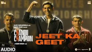 Jeet Ka Geet Song Lyrics