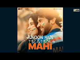 Junoon Hain Song Lyrics