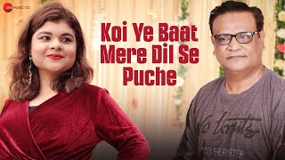 Koi Ye Baat Mere Dil Se Puche Song Lyrics