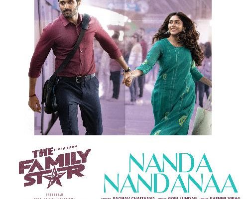 Nandanandanaa Song Lyrics