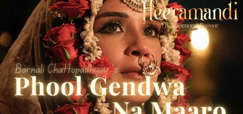 Phool Gendwa Na Maaro Song Lyrics