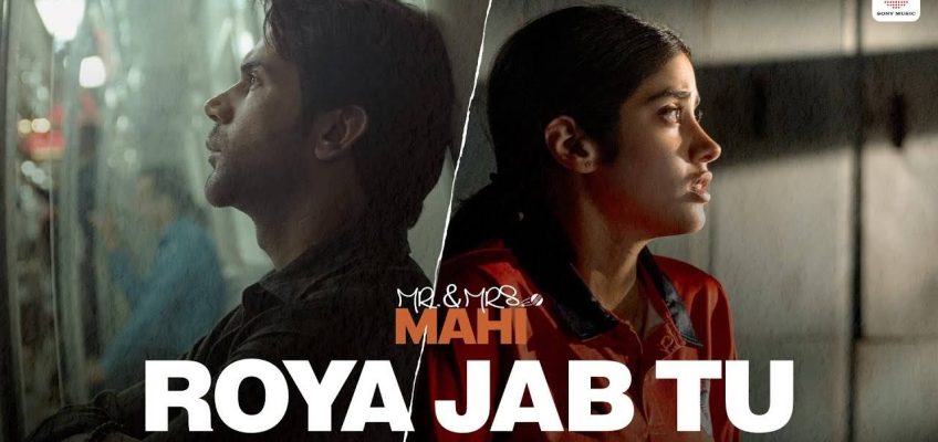 Roya Jab Tu Song Lyrics