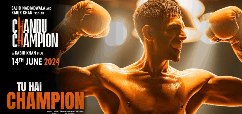 Tu Hai Champion Song Lyrics