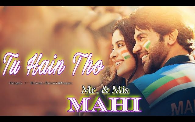 Tu Hain Toh Song Lyrics