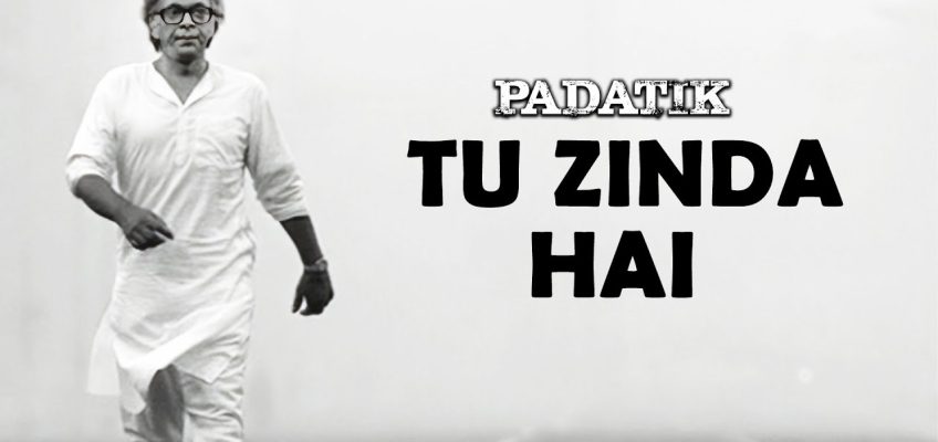 Tu Zinda Hai Song Lyrics