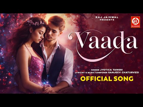 Vaada Song Lyrics