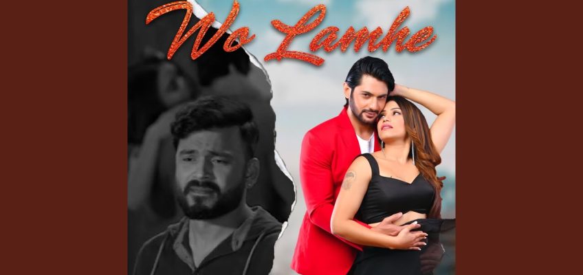 Wo Lamhe Song Lyrics