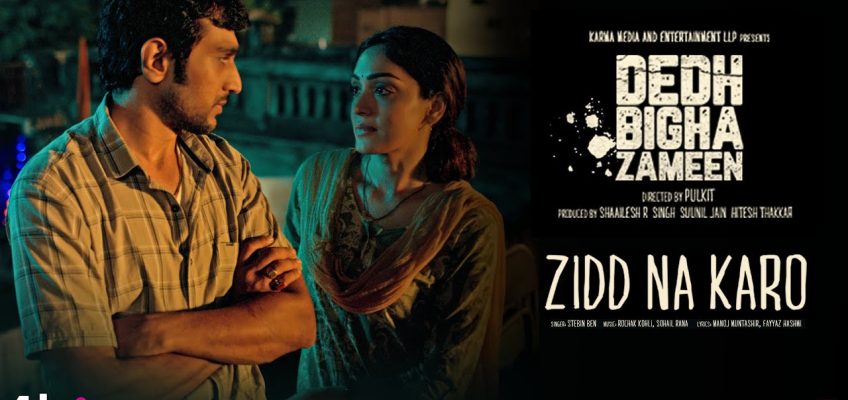 Zidd Na Karo Song Lyrics