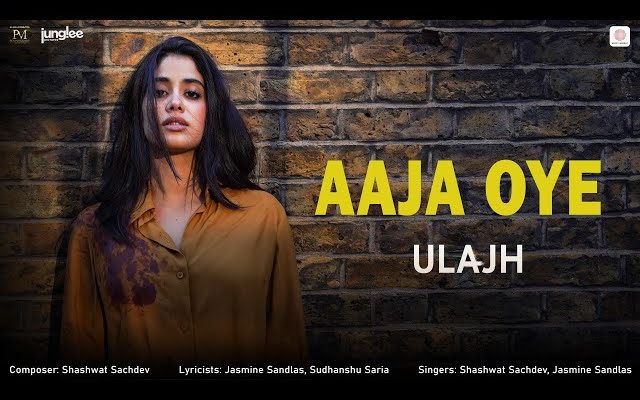 Aaja Oye Song Lyrics