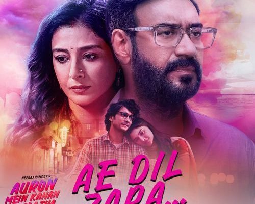 Ae Dil Zara Song Lyrics