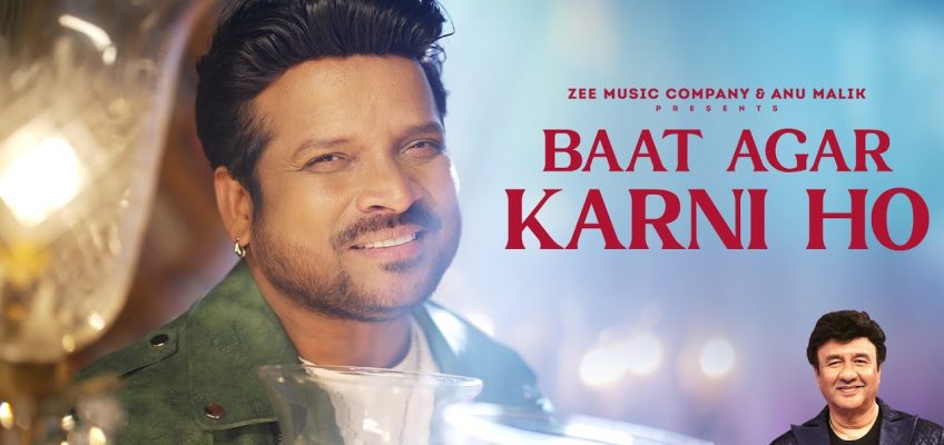 Baat Agar Karni Ho Song Lyrics