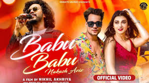 Babu Babu Song Lyrics