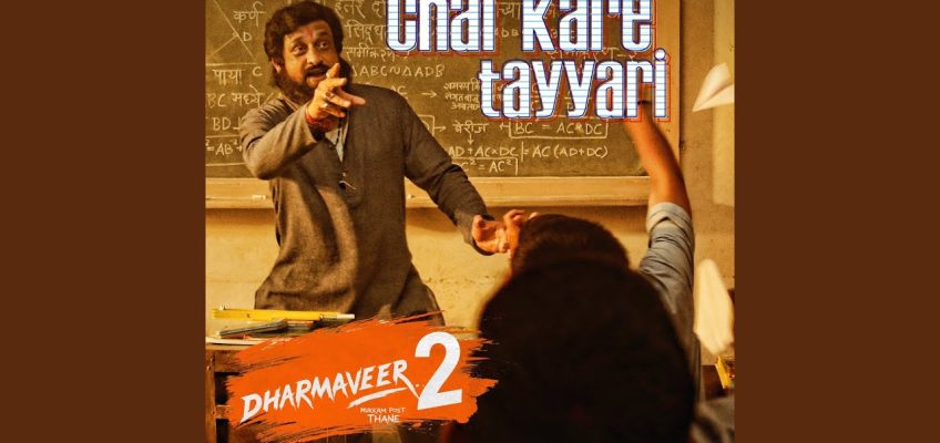 Chal Kare Tayyari Song Lyrics