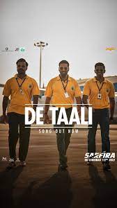 De Taali Song Lyrics