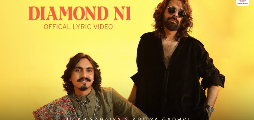 Diamond Ni Song Lyrics