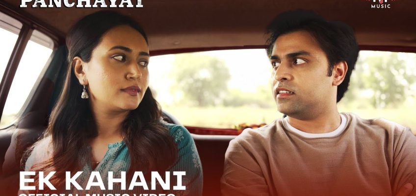 Ek Kahani Song Lyrics