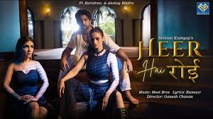 Heer Hai Royi Song Lyrics