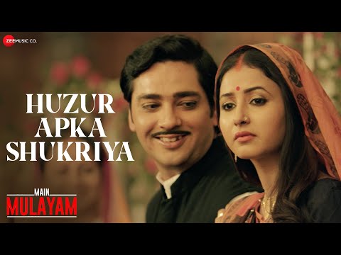 Huzur Apka Shukriya Song Lyrics