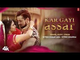 Kar Gayi Assar Song Lyrics