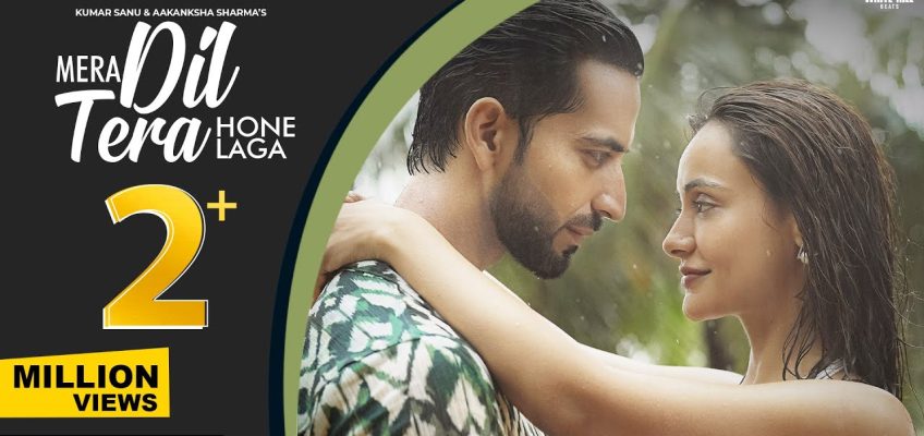 Mera Dil Tera Hone Laga Song Lyrics