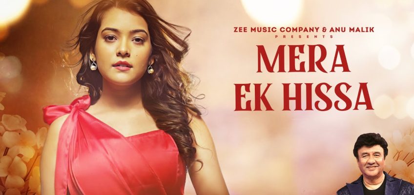 Mera Ek Hissa Song Lyrics