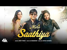 Mere Saathiya Song Lyrics