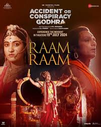 Raam Raam Song Lyrics