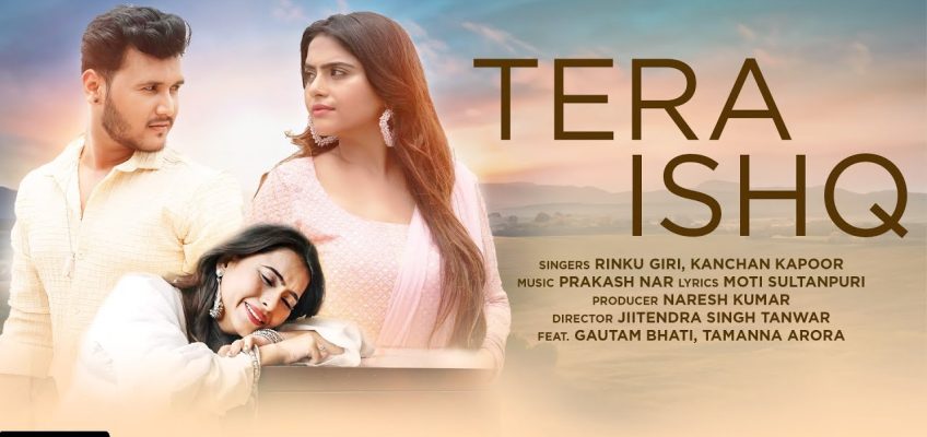 Tera Ishq Song Lyrics