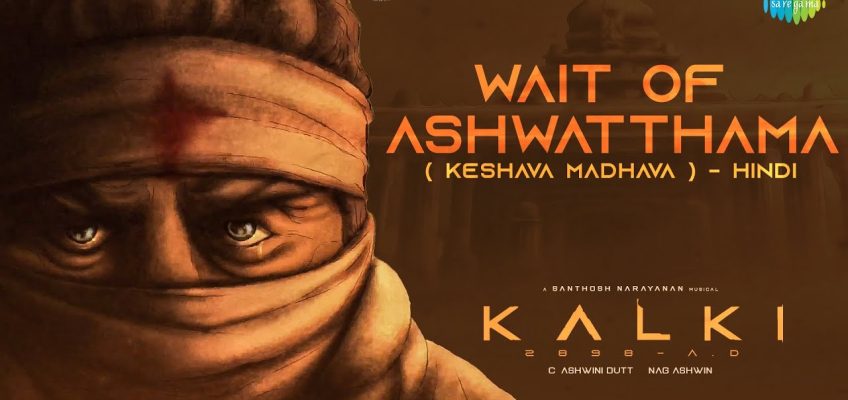 Wait of Ashwatthama (Keshava) Song Lyrics