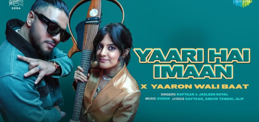 Yaari Hai Imaan Song Lyrics