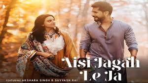 Aisi Jagah Le ja Song Lyrics