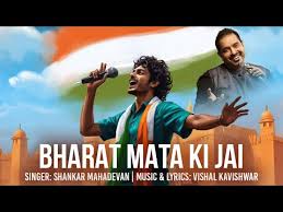 Bharat Mata Ki Jai Song Lyrics