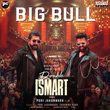 Big Bull Song Lyrics