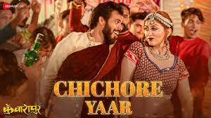 Chichore Yaar Song Lyrics