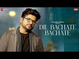 Dil Bachate Bachate Song Lyrics