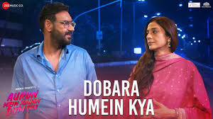 Dobara Humein Kya Song Lyrics