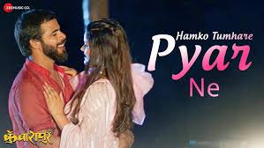 Hamko Tumhare Pyar Ne Song Lyrics