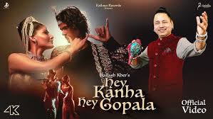 Hey Kanha Hey Gopala Song Lyrics