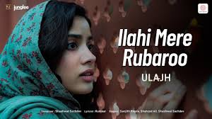 Ilahi Mere Rubaroo Song Lyrics